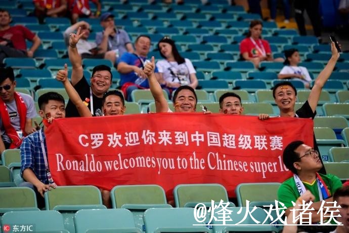 世界杯滚球玩法怎么找?实时盘口和手机端使用说明 世界杯滚球玩法怎么找?实时盘口和手机端使用说明