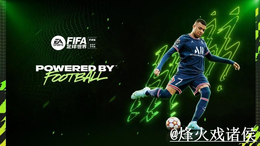 2026世界杯盘口入口推荐，大小球方向和临场变化别找错