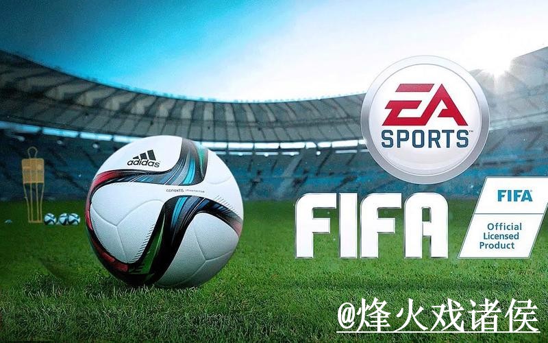 2026世界杯手机官网对比，地址变化和真假辨别哪个更方便
