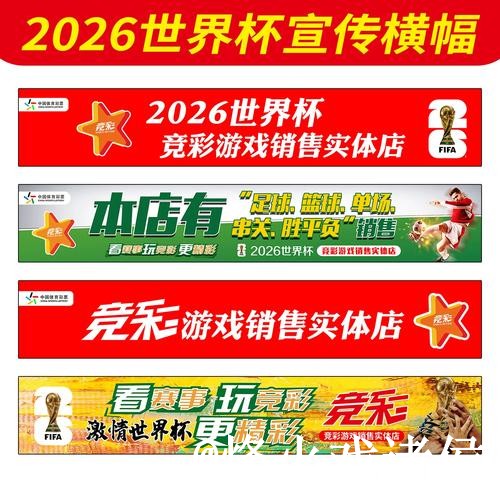 美加墨世界杯下注官网选择经验，地址变化和最新地址参考
