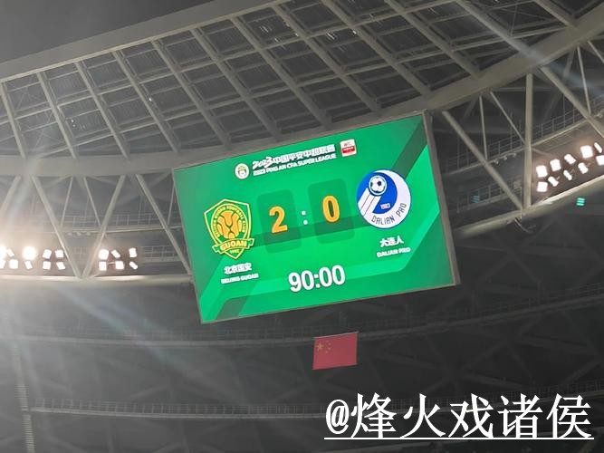 2026世界杯比分APP平台选择，网站选择和比赛结果说明