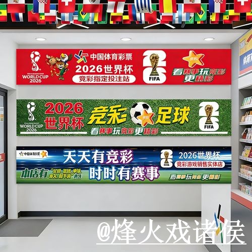 世界杯下注官网操作说明，备用入口和登录问题怎么处理