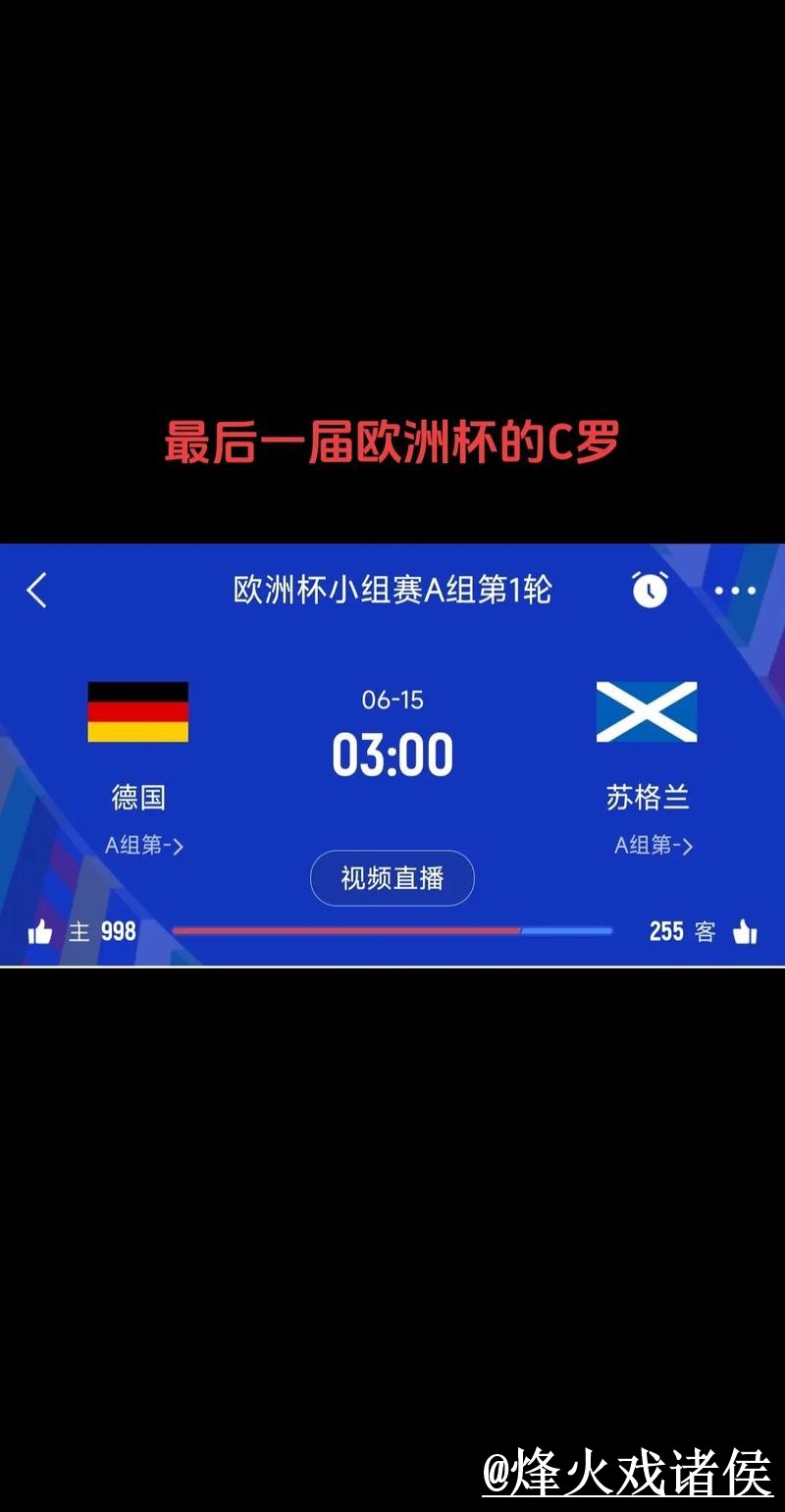 美加墨世界杯比分网站入口整理,实时速度与手机端查询参考 美加墨世界杯比分网站入口整理,实时速度与手机端查询参考